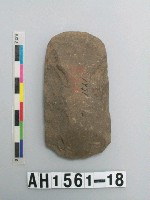 藏品(小型磨製石錛)的圖片